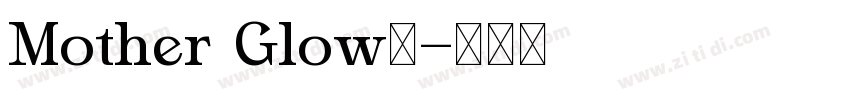 Mother Glow◆字体转换